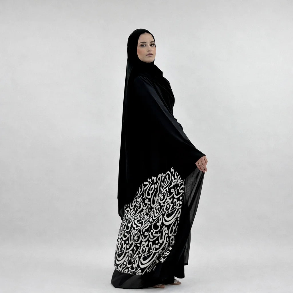 Munirah Arabic Imprinted Silk Abaya | Cream & Black Elegant Modest Wear with Belt & Matching Chiffon Hijab