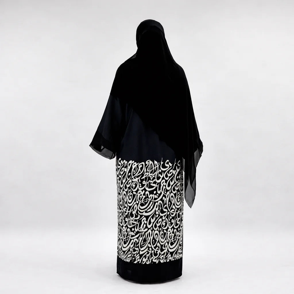Munirah Abaya