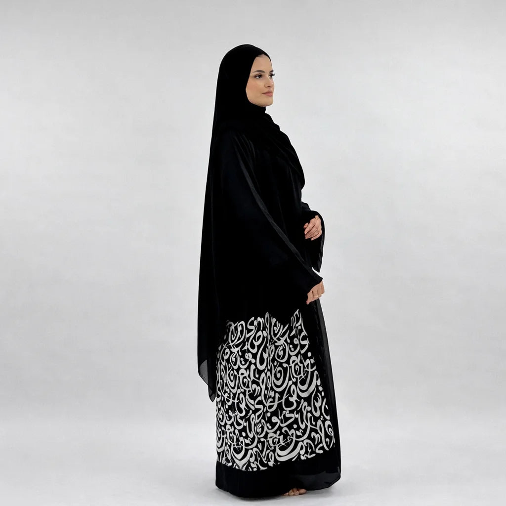 Munirah Abaya
